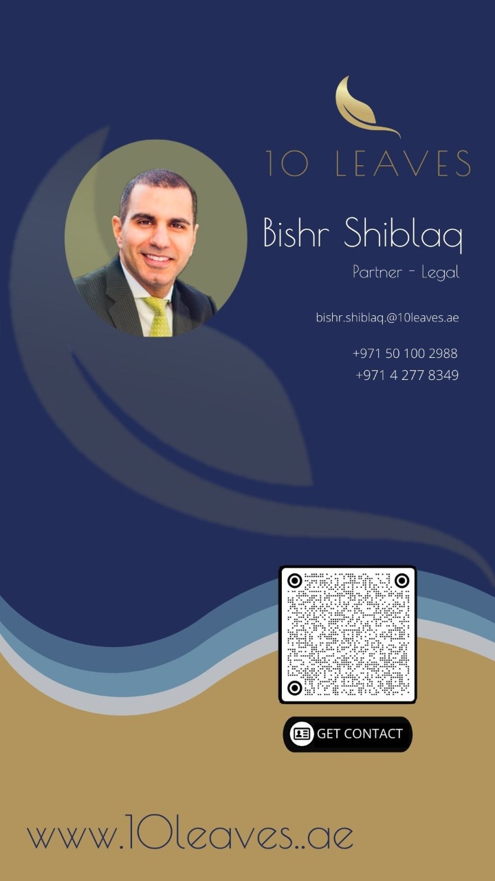 Bishr Shiblaq